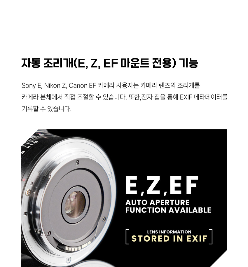 자동조리개