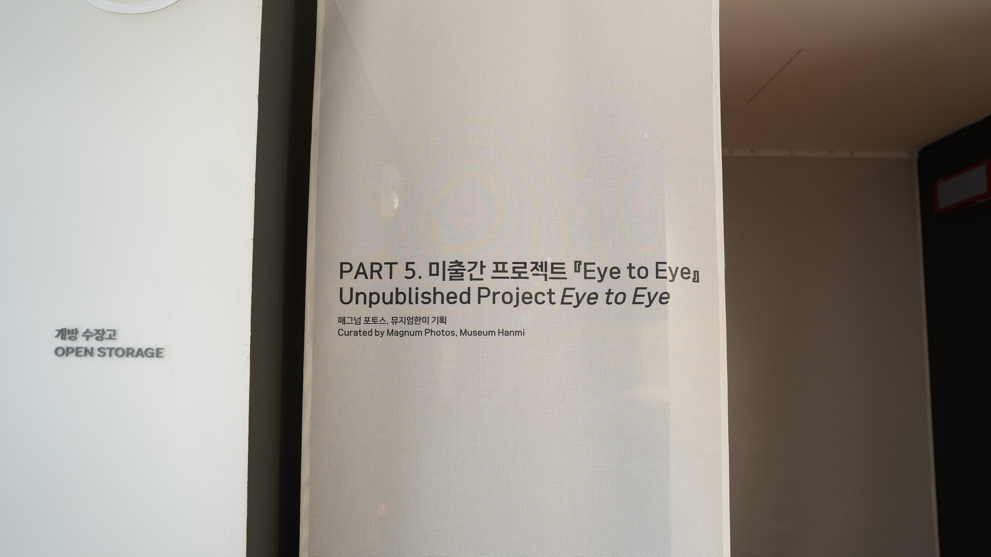 매그넘포토스,매그넘전시,매그넘사진전,뮤지엄한미,뮤지엄한미삼청,magnumphotos,앙리카르티에브레송,로버트카파,엘리어트어윗,매그넘포토북전시,가볼만한전시,사진전,사진미술관,국내사진전
