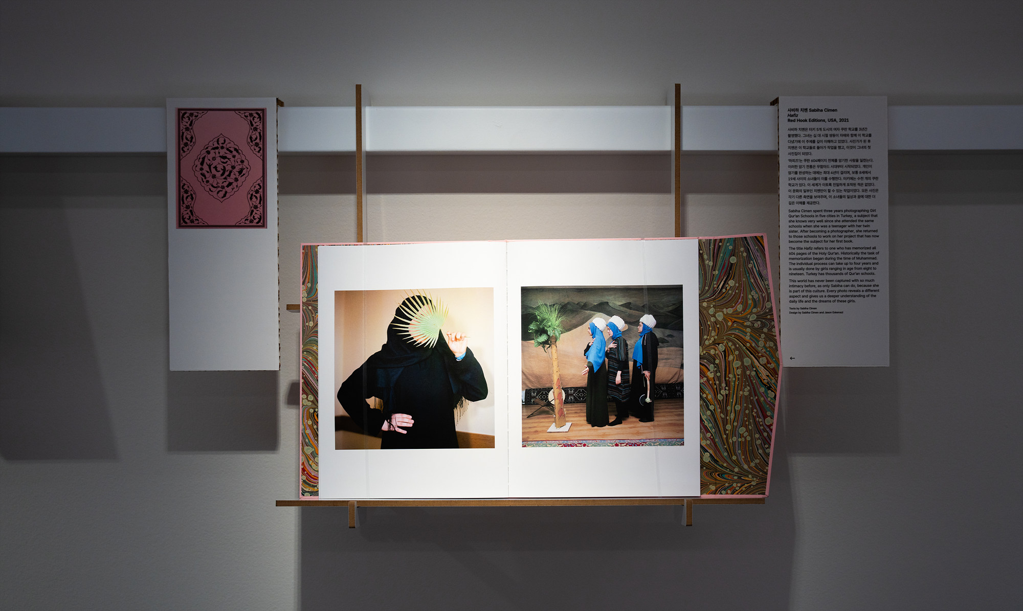매그넘포토스,매그넘전시,매그넘사진전,뮤지엄한미,뮤지엄한미삼청,magnumphotos,앙리카르티에브레송,로버트카파,엘리어트어윗,매그넘포토북전시,가볼만한전시,사진전,사진미술관,국내사진전
