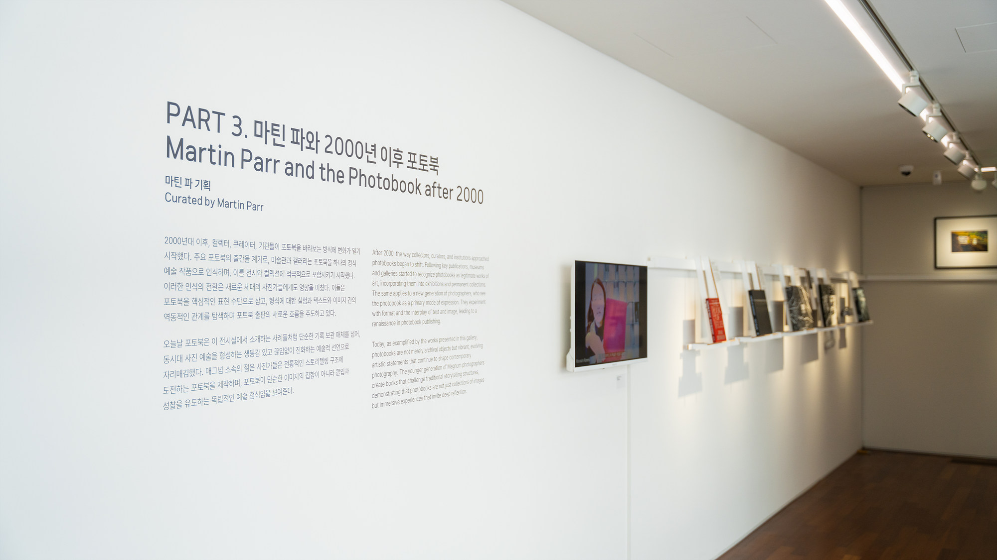 매그넘포토스,매그넘전시,매그넘사진전,뮤지엄한미,뮤지엄한미삼청,magnumphotos,앙리카르티에브레송,로버트카파,엘리어트어윗,매그넘포토북전시,가볼만한전시,사진전,사진미술관,국내사진전