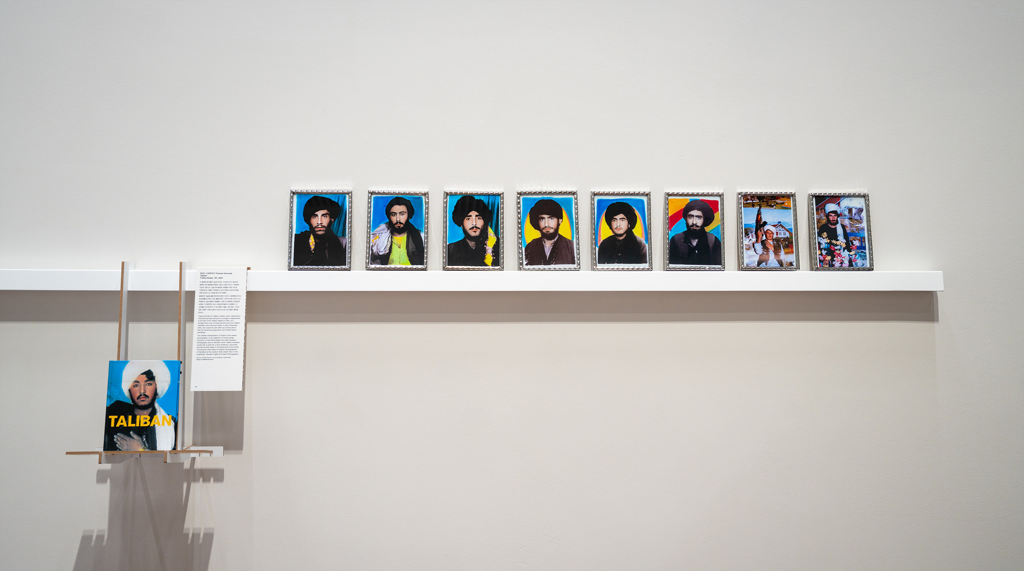 매그넘포토스,매그넘전시,매그넘사진전,뮤지엄한미,뮤지엄한미삼청,magnumphotos,앙리카르티에브레송,로버트카파,엘리어트어윗,매그넘포토북전시,가볼만한전시,사진전,사진미술관,국내사진전