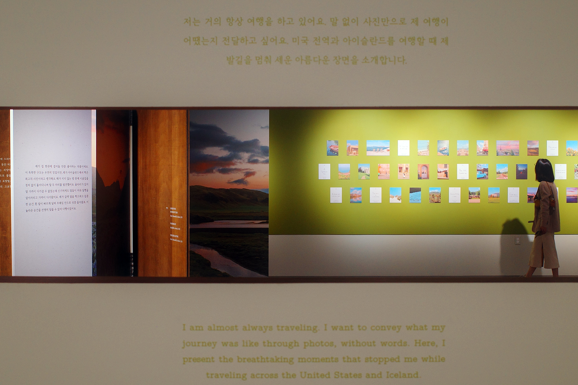 그라운드시소 이스트에서 열리고 있는 알렉스 키토 사진전 내부