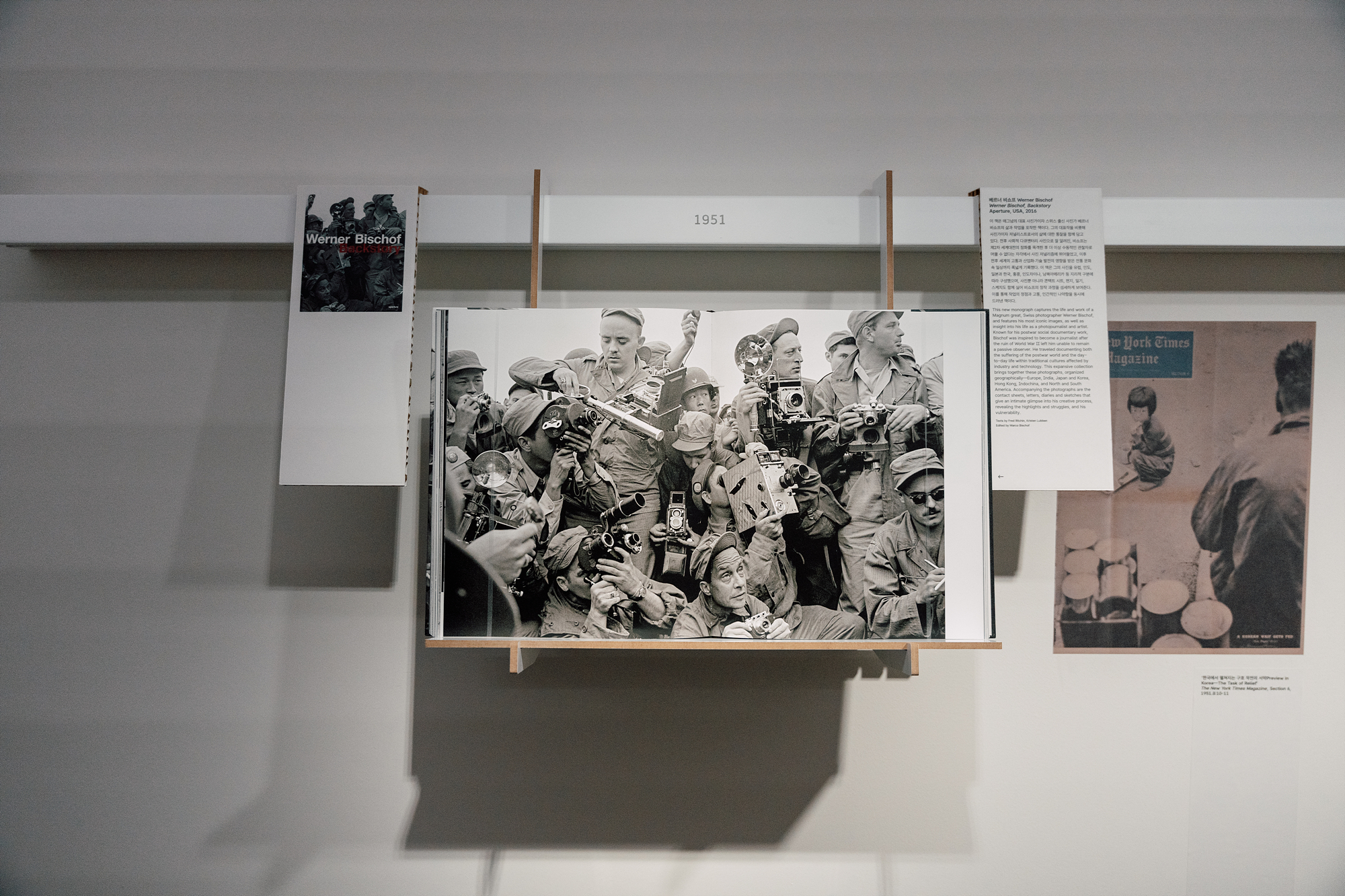 매그넘포토스,매그넘전시,매그넘사진전,뮤지엄한미,뮤지엄한미삼청,magnumphotos,앙리카르티에브레송,로버트카파,엘리어트어윗,매그넘포토북전시,가볼만한전시,사진전,사진미술관,국내사진전