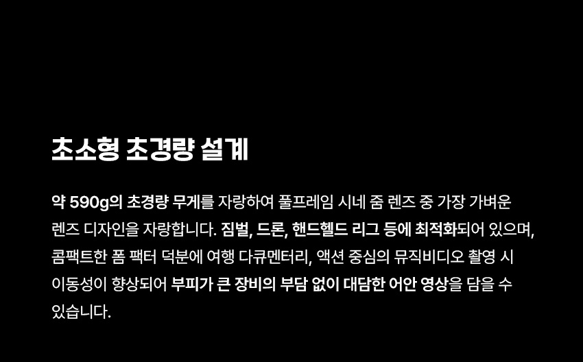 초소형