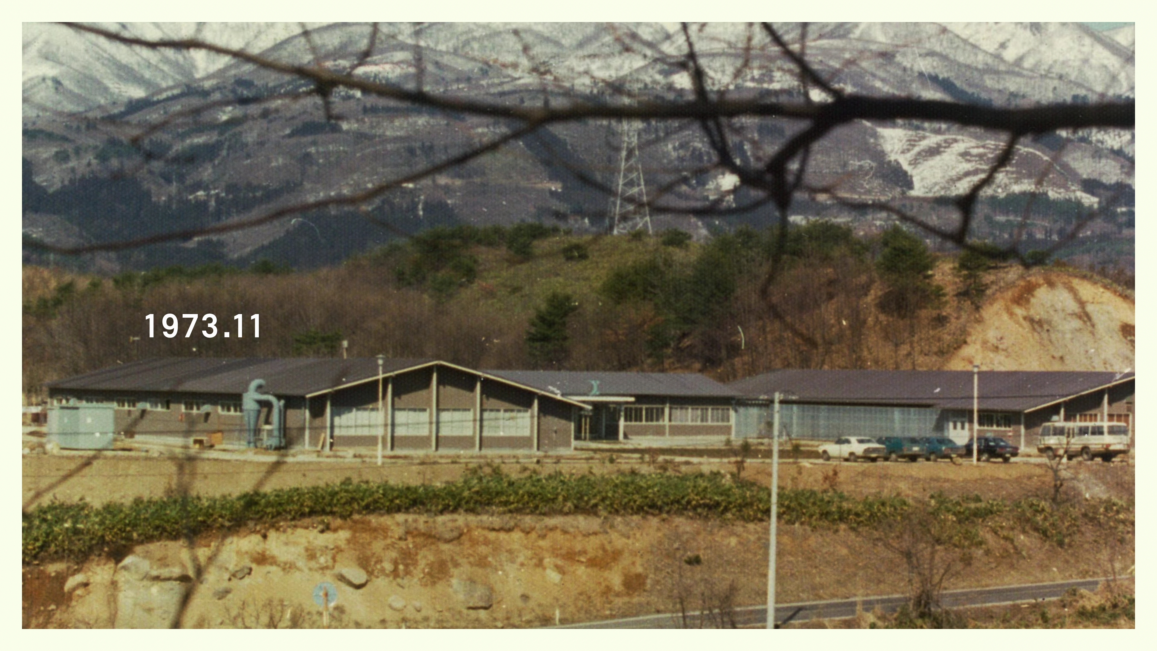 1973년 시그마 SIGMA  아이즈 AIZU 공장 모습