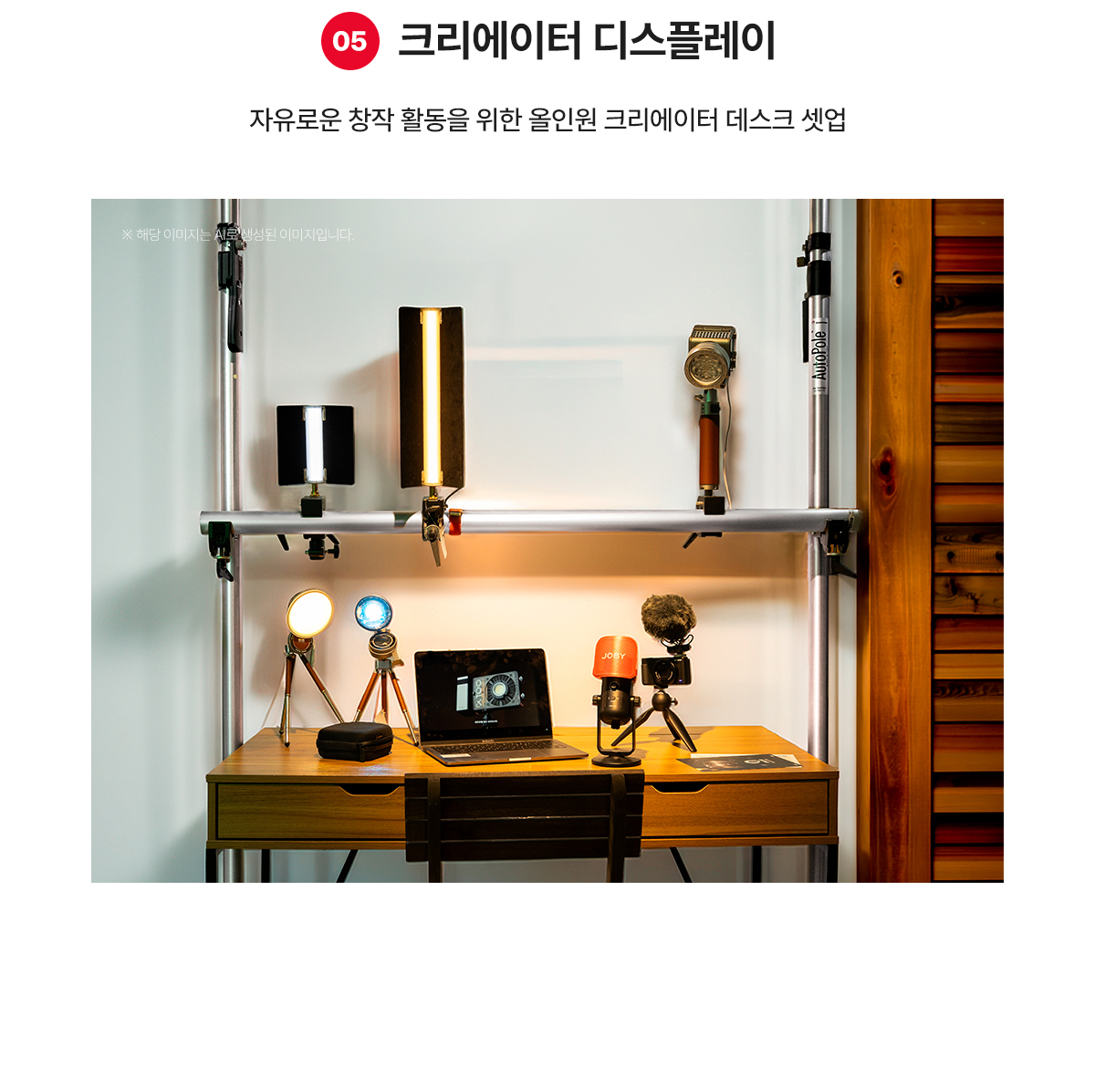 슬라이드 5