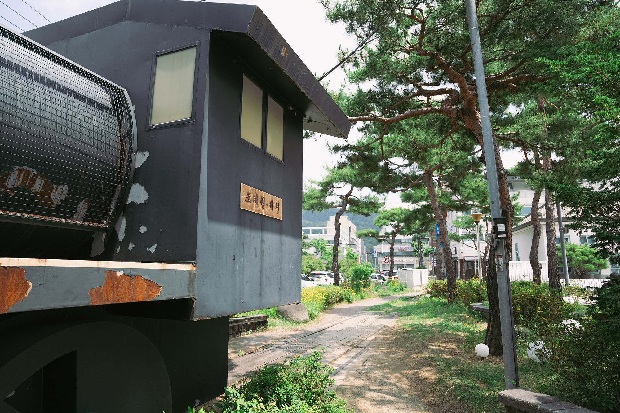 옛청주역사전시관 밖에 있는 옛 청주역의 흔적