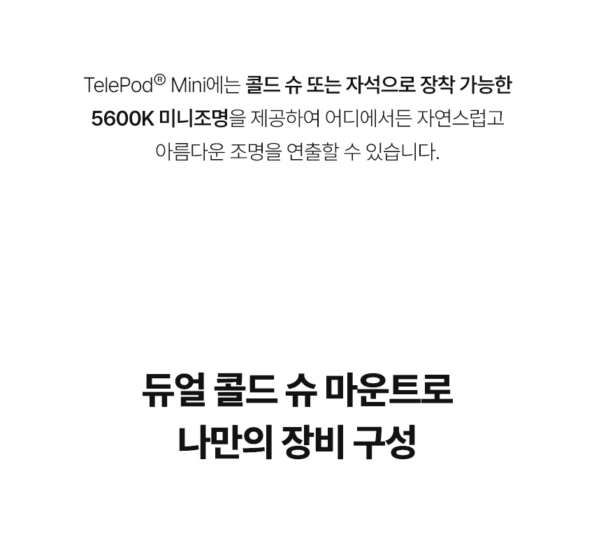 JOBY 조비 TelePod® Mini Tripod