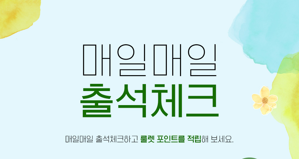 타이틀 및 서브 타이틀 PC 이미지