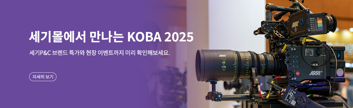 KOBA 2025 X SAEKImall