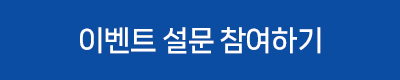 자이스 시네 렌즈 체험 이벤트