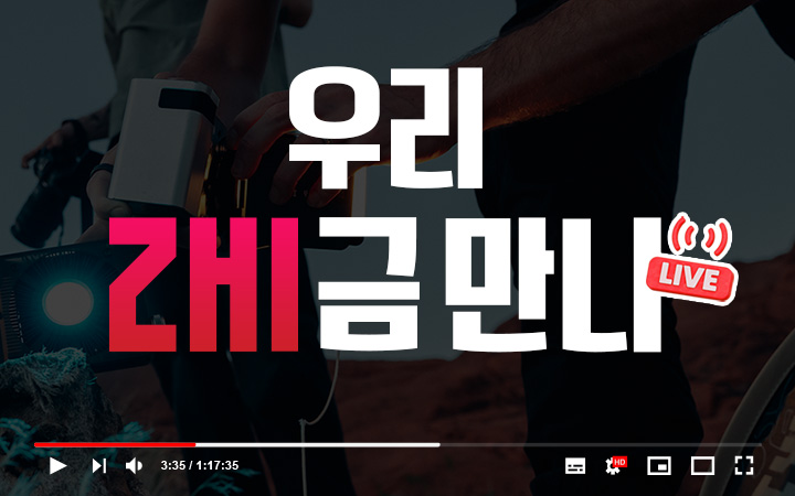 지윤 라이브 세미나 이벤트
