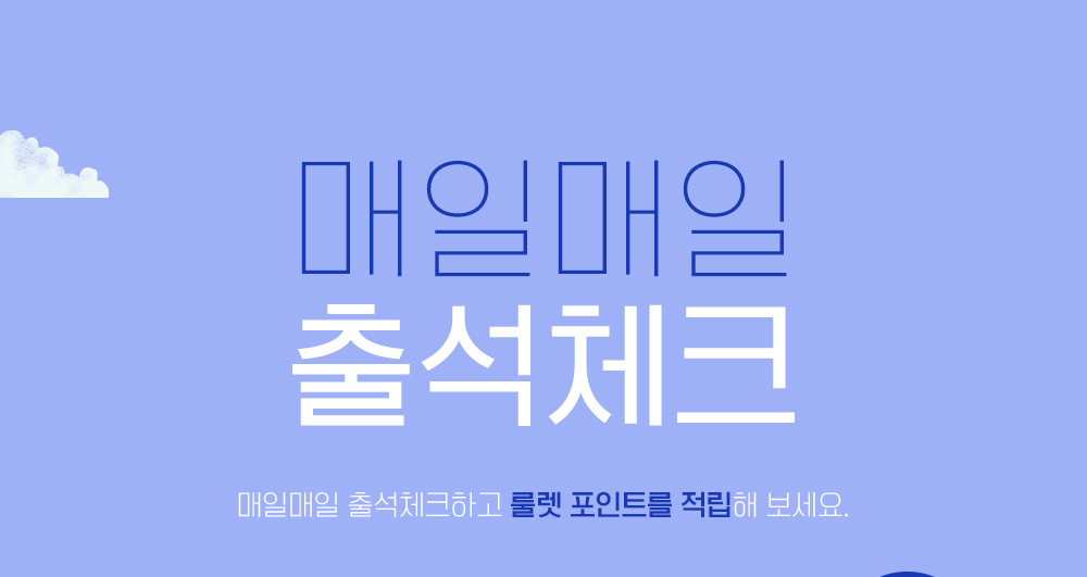 타이틀 및 서브 타이틀 PC 이미지