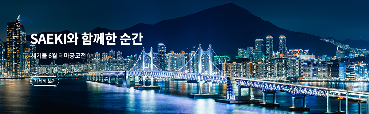 6월 테마공모전