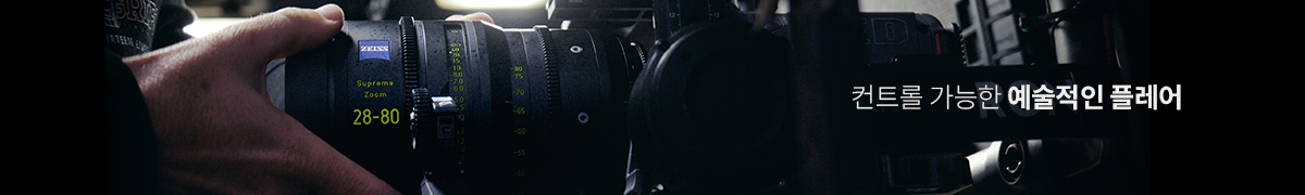 ZEISS 시네렌즈 체험 이벤트
