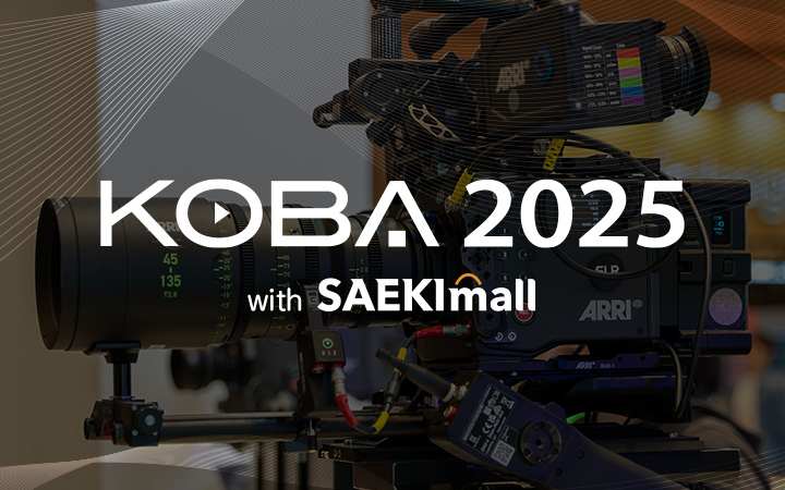 세기몰에서 만나는 KOBA 2025