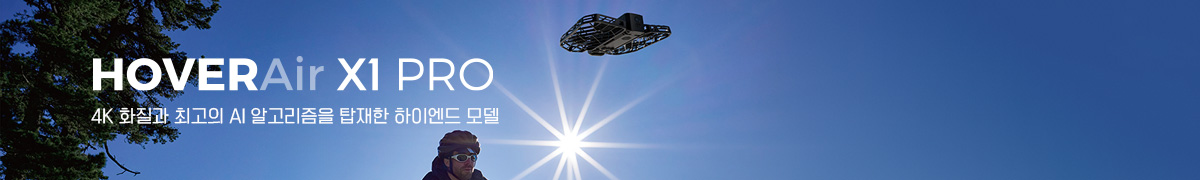 HOVERAir X1 Pro