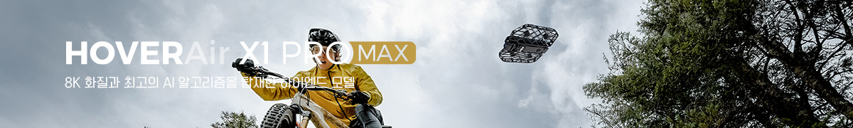 HOVERAir X1 Pro Max