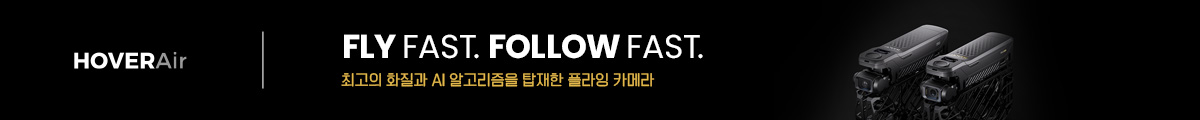 HOVERAir X1 신제품 3종 런칭 이벤트