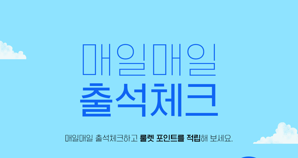 타이틀 및 서브 타이틀 PC 이미지