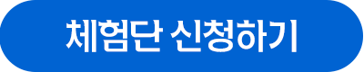 하만 피닉스 II 필름 체험단 모집