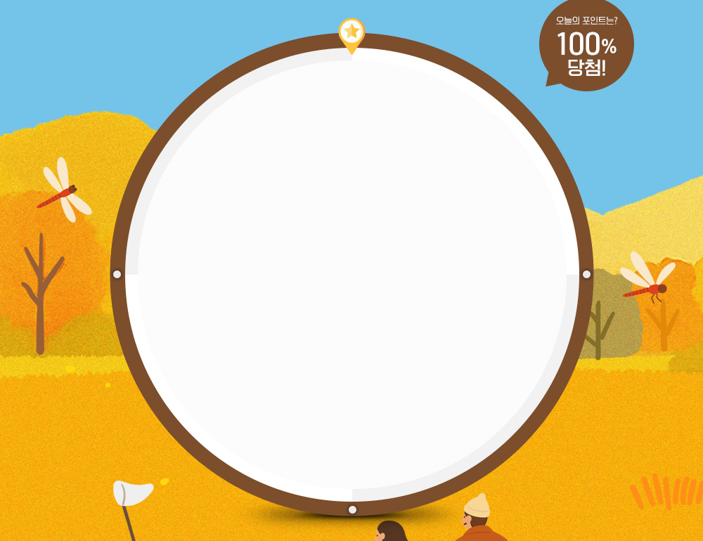 룰렛 배경 PC 이미지