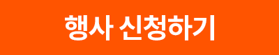 리코 GR Digital 20주년 행사 신청하기