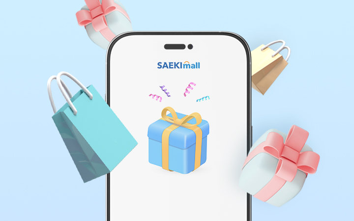 세기 P&C 매장 방문 수령 안내