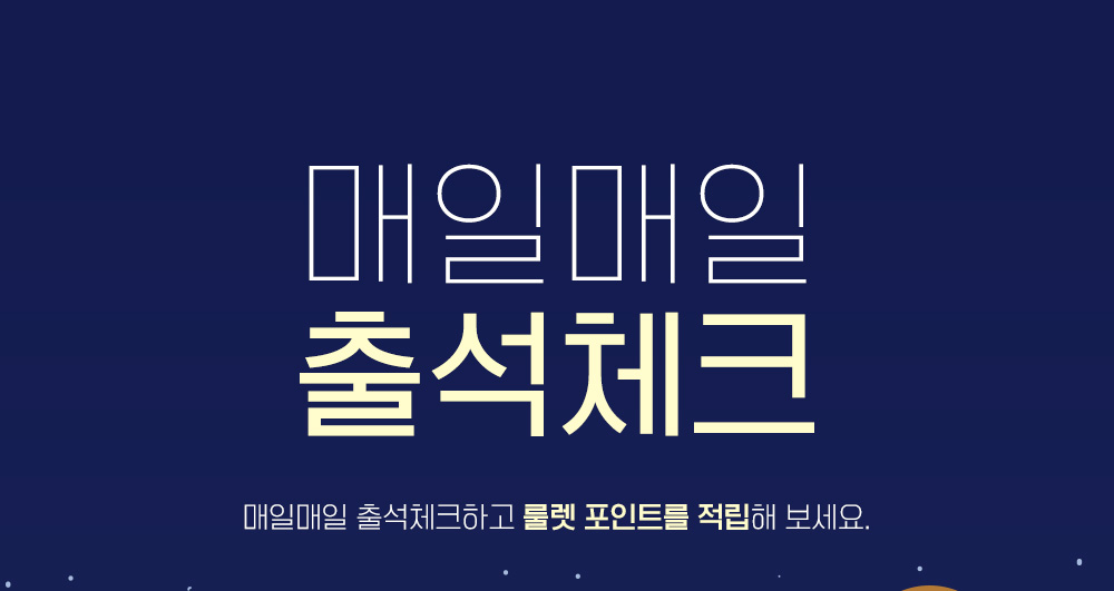 타이틀 및 서브 타이틀 PC 이미지