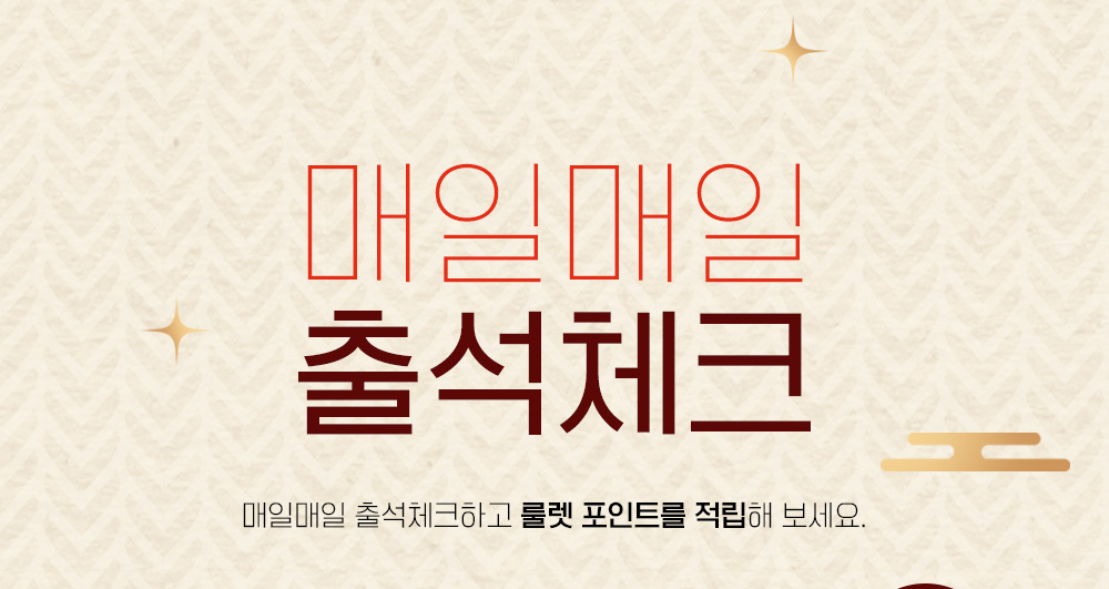 타이틀 및 서브 타이틀 PC 이미지