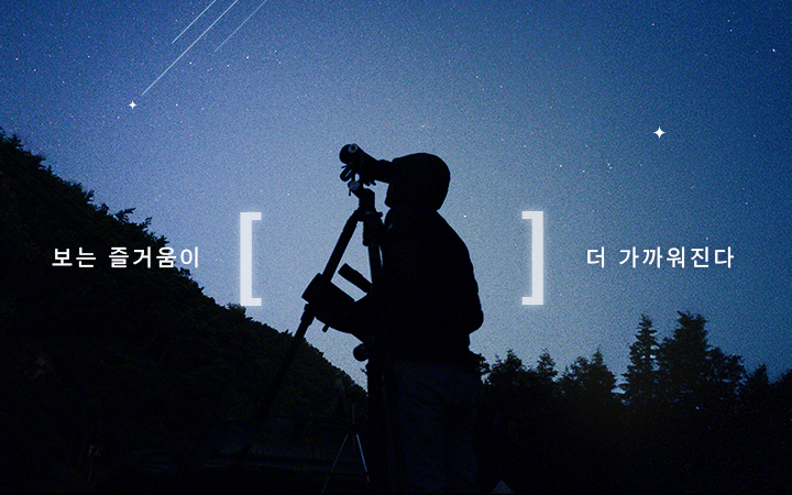 ZEISS 쌍안경 대여 이벤트