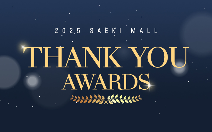 세기몰 2025 Thank You 어워즈