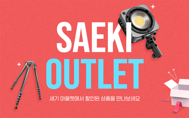 2026 세기 아울렛