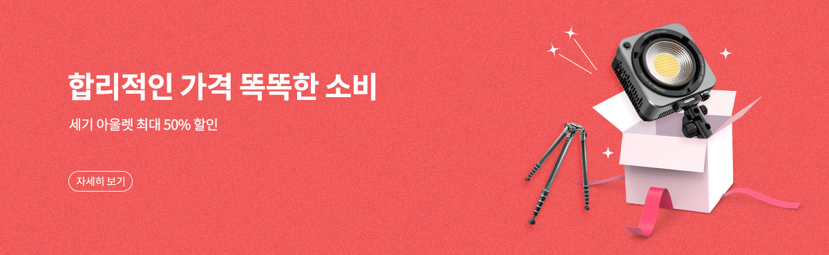 2026 세기 아울렛