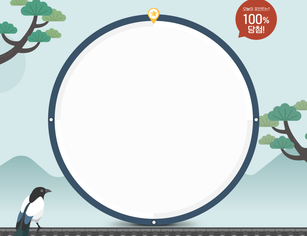 룰렛 배경 PC 이미지