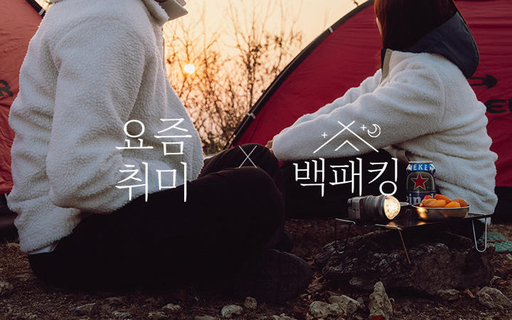 컨텐츠커머스 온라인 이벤트