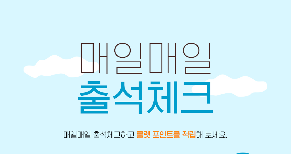 타이틀 및 서브 타이틀 PC 이미지