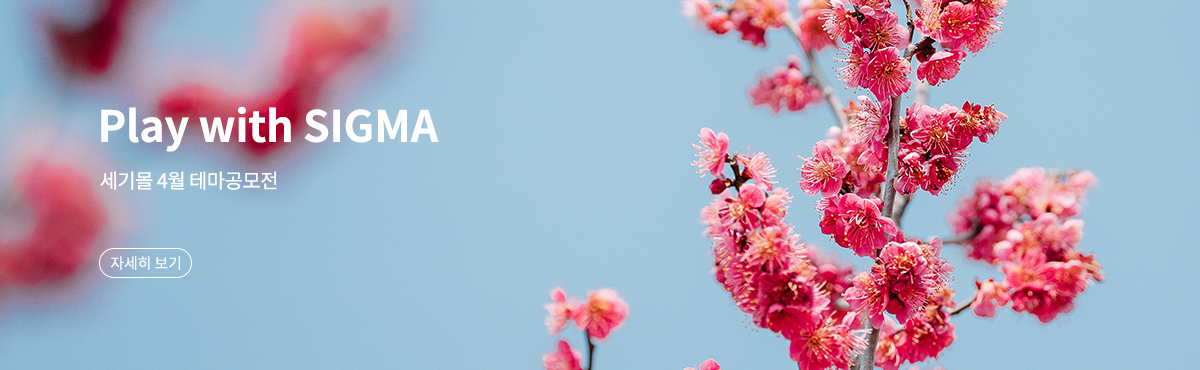 4월 테마공모전