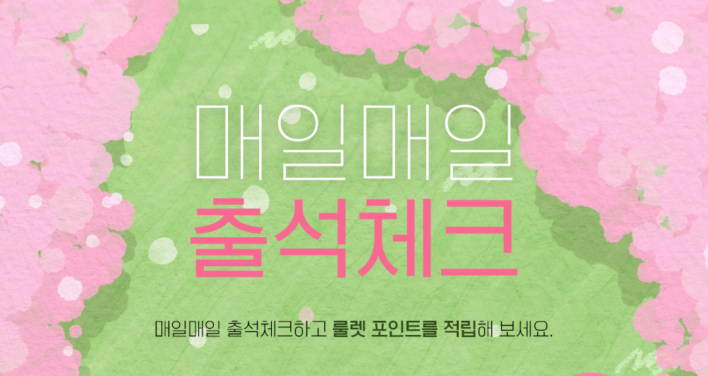 타이틀 및 서브 타이틀 PC 이미지