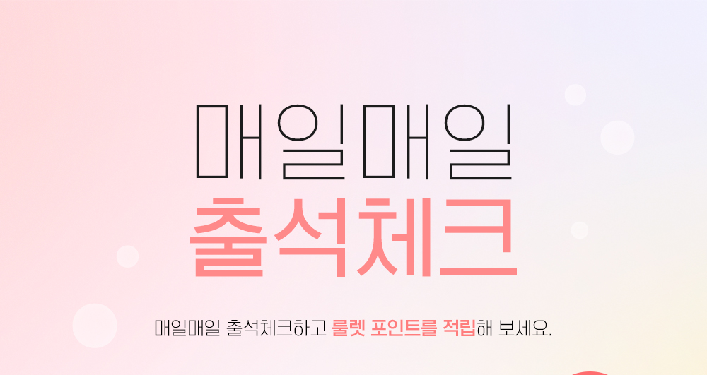 타이틀 및 서브 타이틀 PC 이미지