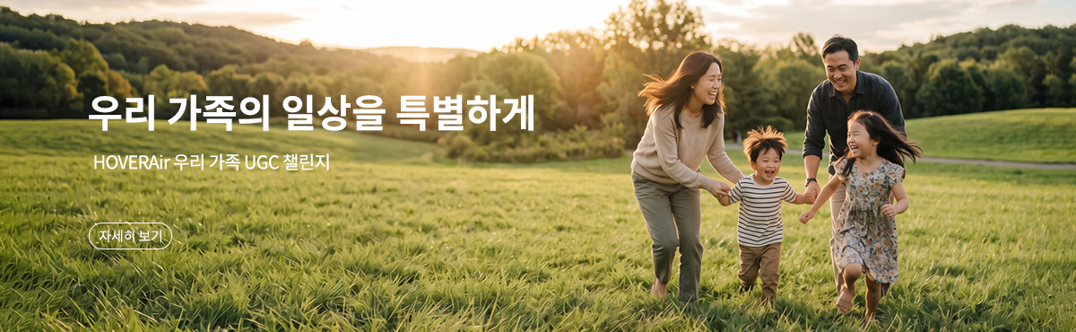 아이'm 크리에이터 챌린지