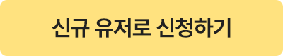 HOVERAir 우리 가족 UGC 챌린지