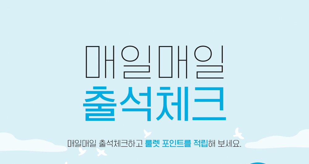 타이틀 및 서브 타이틀 PC 이미지