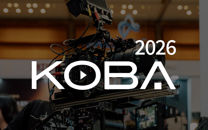 KOBA 2026 브랜드 특별기획전