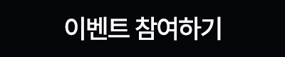 2027 시그마 캘린더 공모전