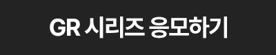 응모하기