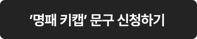 신청하기