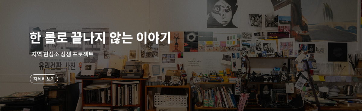 전국 필름투어 '천안'