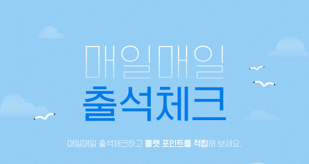 타이틀 및 서브 타이틀 PC 이미지