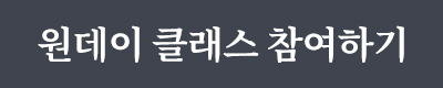SIGMA BF 카메라 원데이 클래스 모집